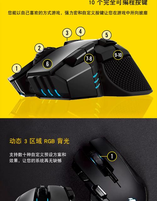 无线游戏鼠标侧面握持展示