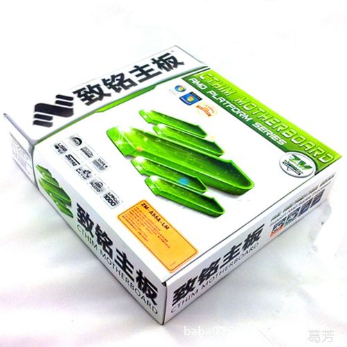 Motherboard layout with expansion slots