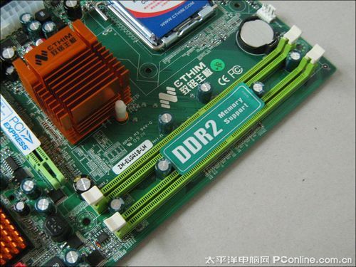 DIY PC assembly with motherboard installation