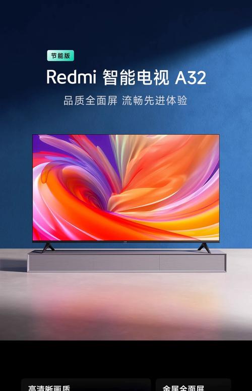 Monitor displaying colorful content