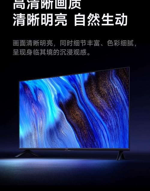 High-resolution monitor close-up