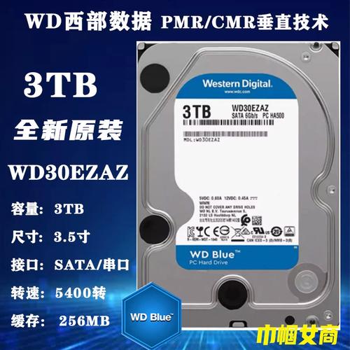 PC storage upgrade with HDD