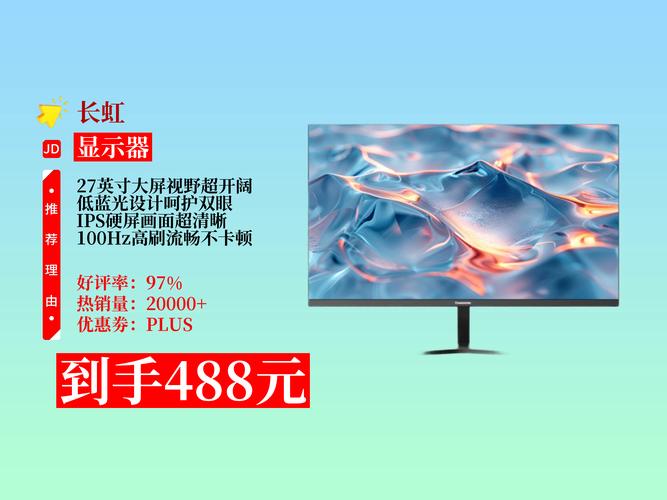 High resolution IPS monitor display details