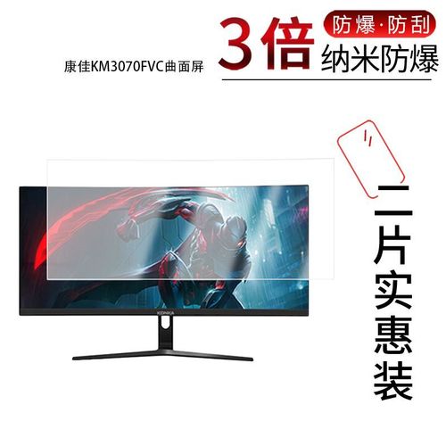 Modern curved monitor workstation with peripherals