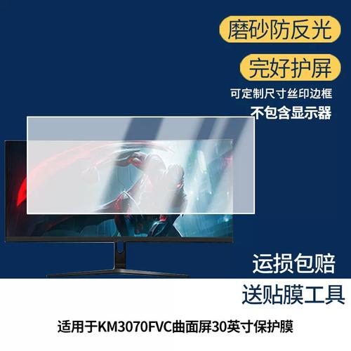 Gaming setup featuring value ultrawide display