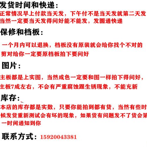 性价比电脑硬件配置建议