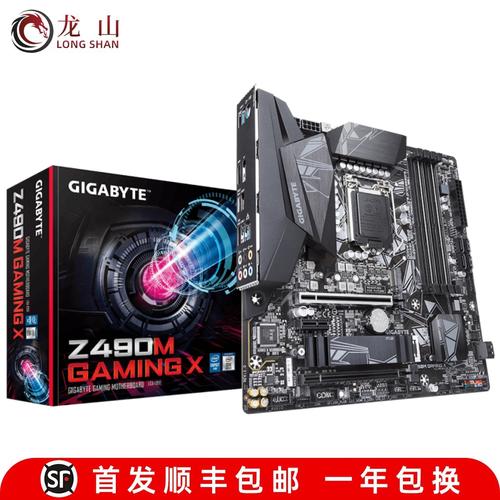 Detailed view of PC memory and hardware