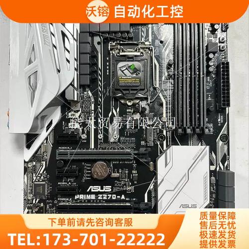 High-performance motherboard in action