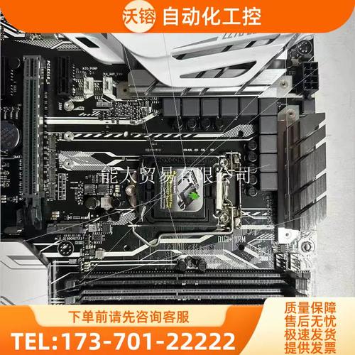 PC motherboard with CPU socket and slots