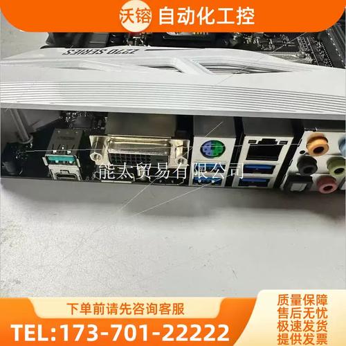 Gaming PC performance hardware setup