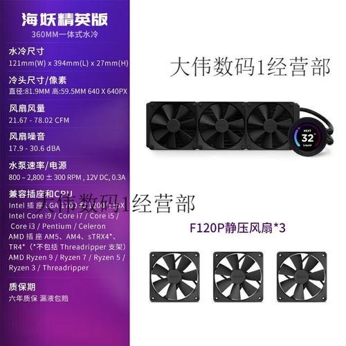 Thermal imaging of computer hardware cooling