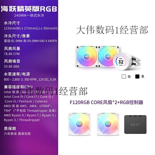 Premium PC gaming setup with RGB cooling