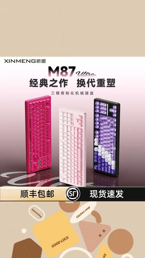 科技产品功耗与散热设计