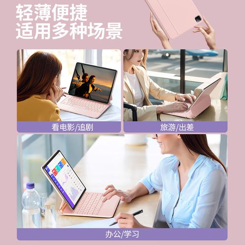 Tablet with keyboard case purchase decision