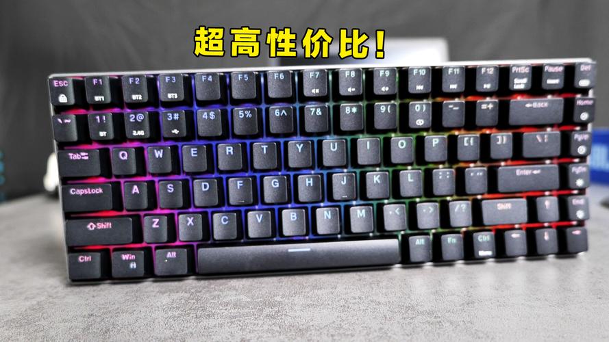 狼派LM84三模机械键盘茶轴深度评测：299元铝合金边框全能选手