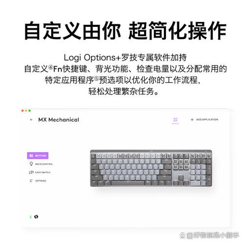 键盘电池充电场景