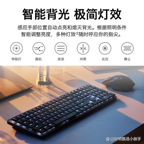 科技产品低功耗设计