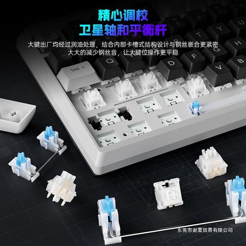 Black mechanical keyboard close-up with smoke effect