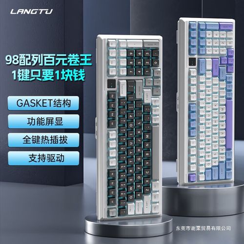 Close-up of black and red gaming keyboard