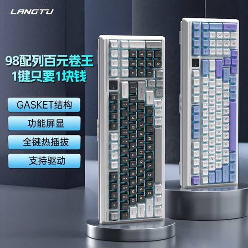 Keyboard with blue backlighting close-up