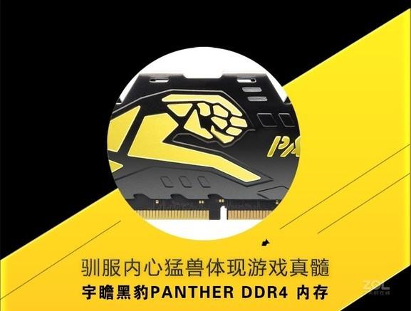 宇瞻黑豹 16GB DDR4 3000：性价比高频内存深度评测