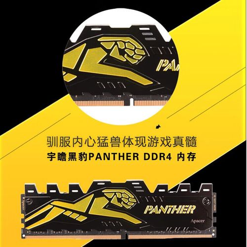 硬件主板内存插槽安装示意