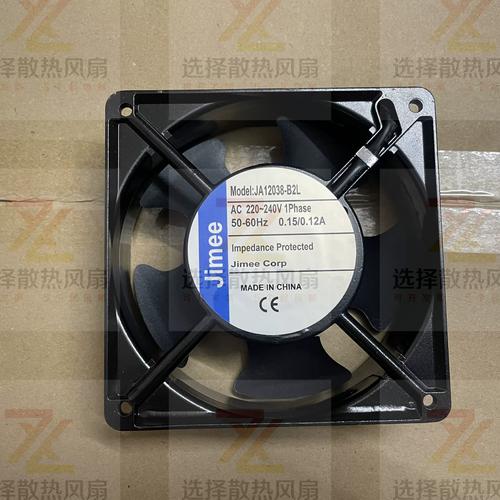 侧至柒 TX12025 15050 110v：超轻10g风冷一体式散热神器深度评测