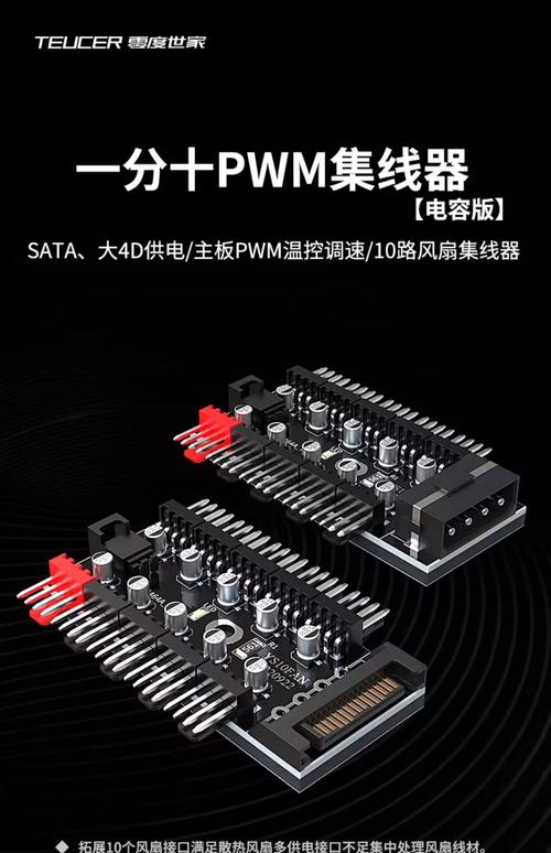 JPLAYER JPS112 ARGB+PWM温控 120mm机箱风扇深度评测：超静音低速王者