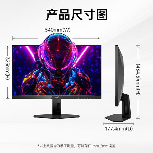 Energy efficient tech hardware setup