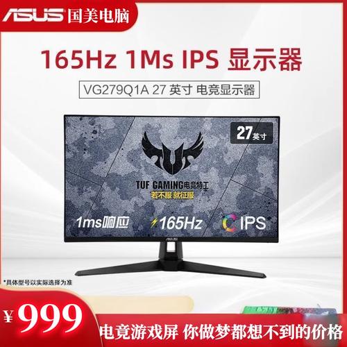 Tech monitor panel and ports showcase