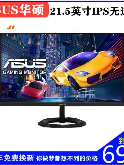 华硕VG279Q1A深度评测：27英寸165Hz IPS电竞显示器，性价比之王