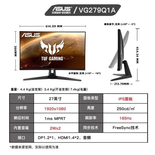 Modern black gaming monitor close-up view