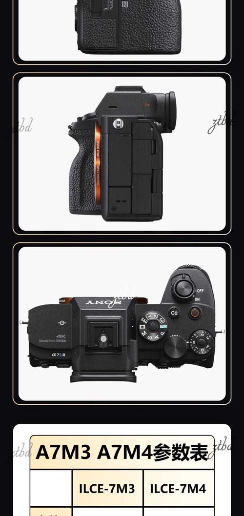 硬件功耗与散热效率