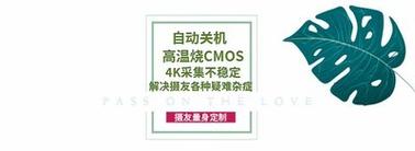 无反相机高温拍摄表现