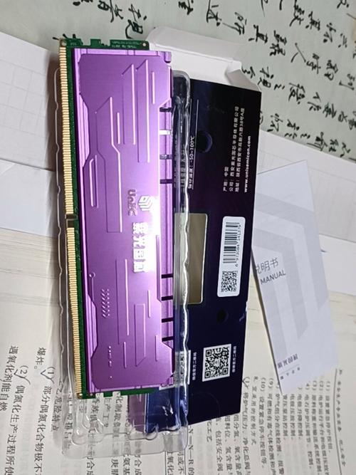 紫光御紫 8GB DDR4 3200：国产入门内存新选择，紫色马甲高颜值加持