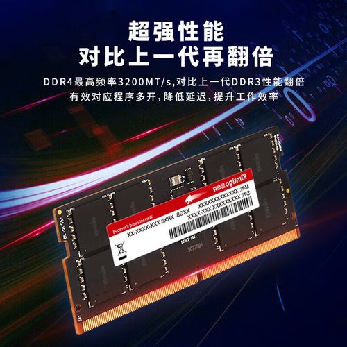 笔记本内部散热环境