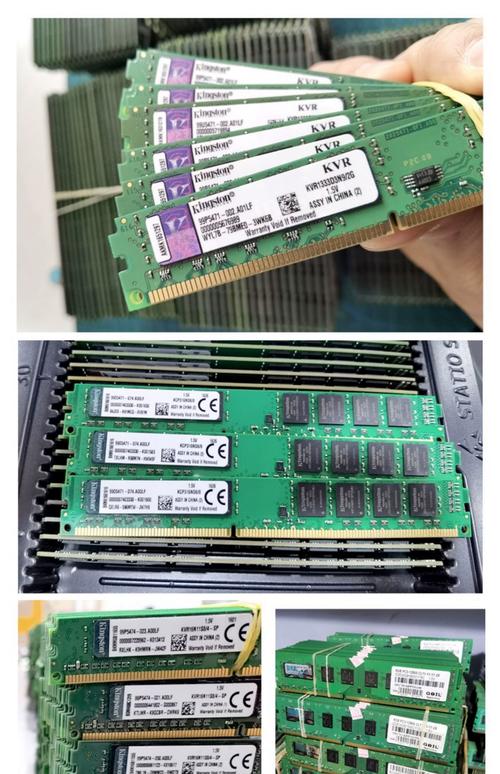 DDR memory module close-up specs