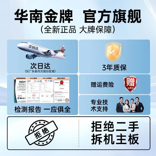 主板散热器和供电模组