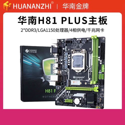 主板PCB细节,供电和芯片组区域