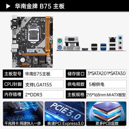 DIY电脑组装建议场景