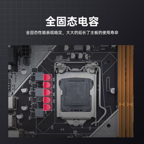 CPU区域散热设计特写