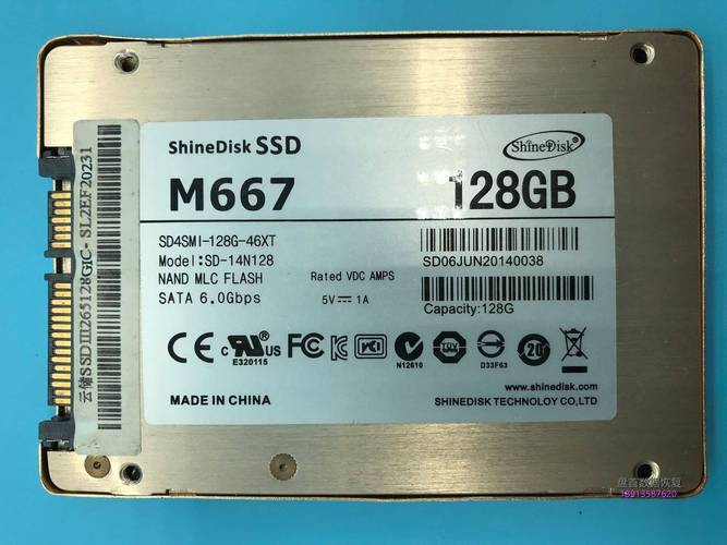 云储 M667 256GB：高性价比入门级SATA SSD深度评测