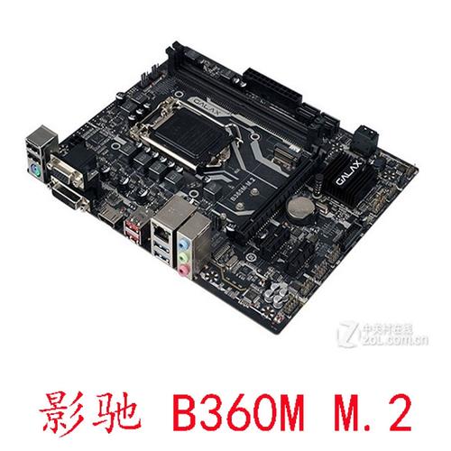 Motherboard with Intel core components