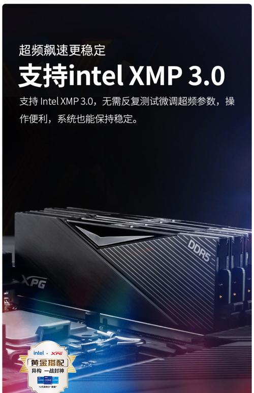 PC硬件性能跑分场景