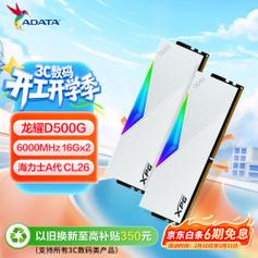 硬件散热与温度管理展示