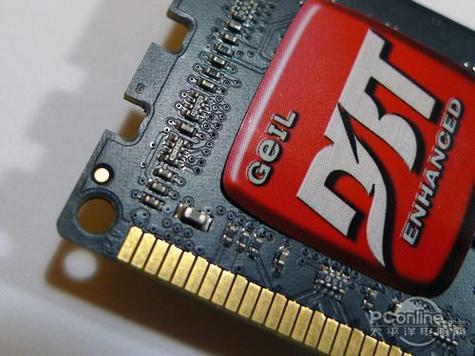 Old computer hardware upgrade scene