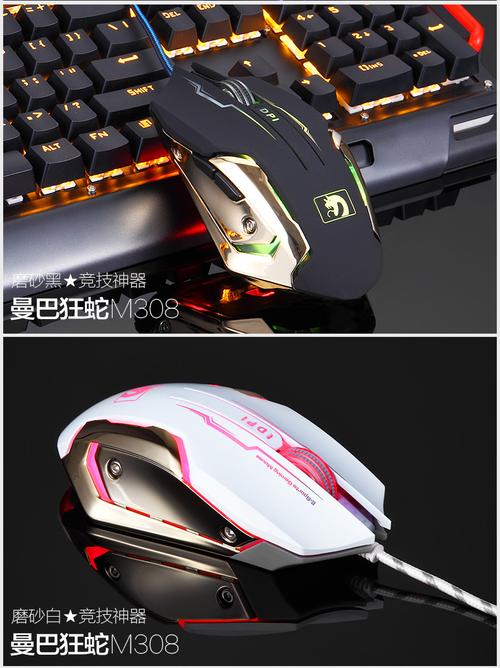 Black gaming mouse with glowing accents for visual appeal