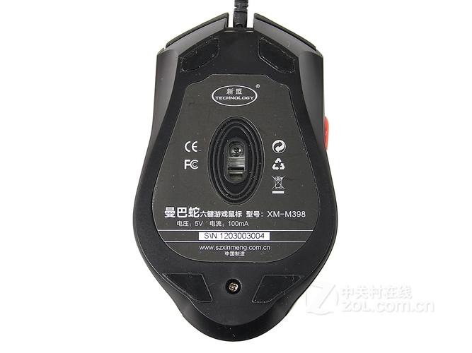 Close-up gaming mouse suitable for recommendation visuals