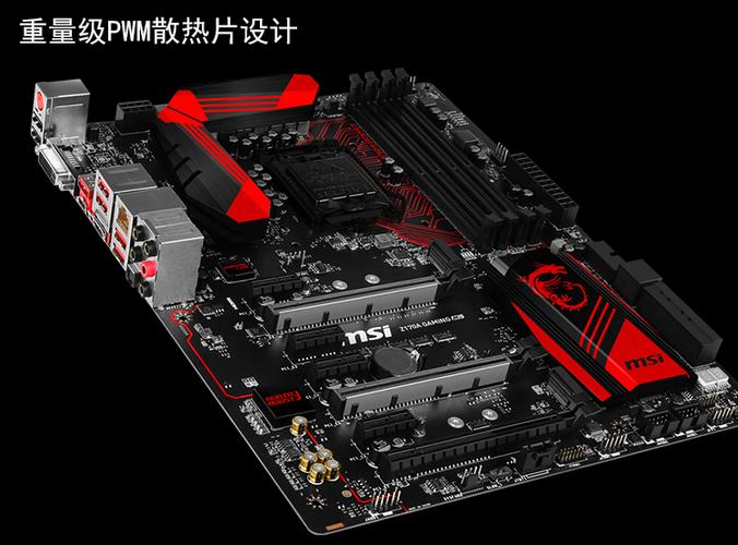 PC performance testing setup
