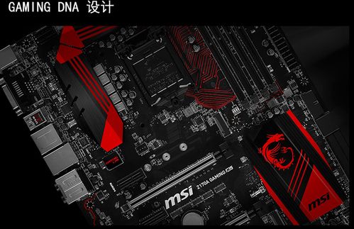 Classic hardware recommendation